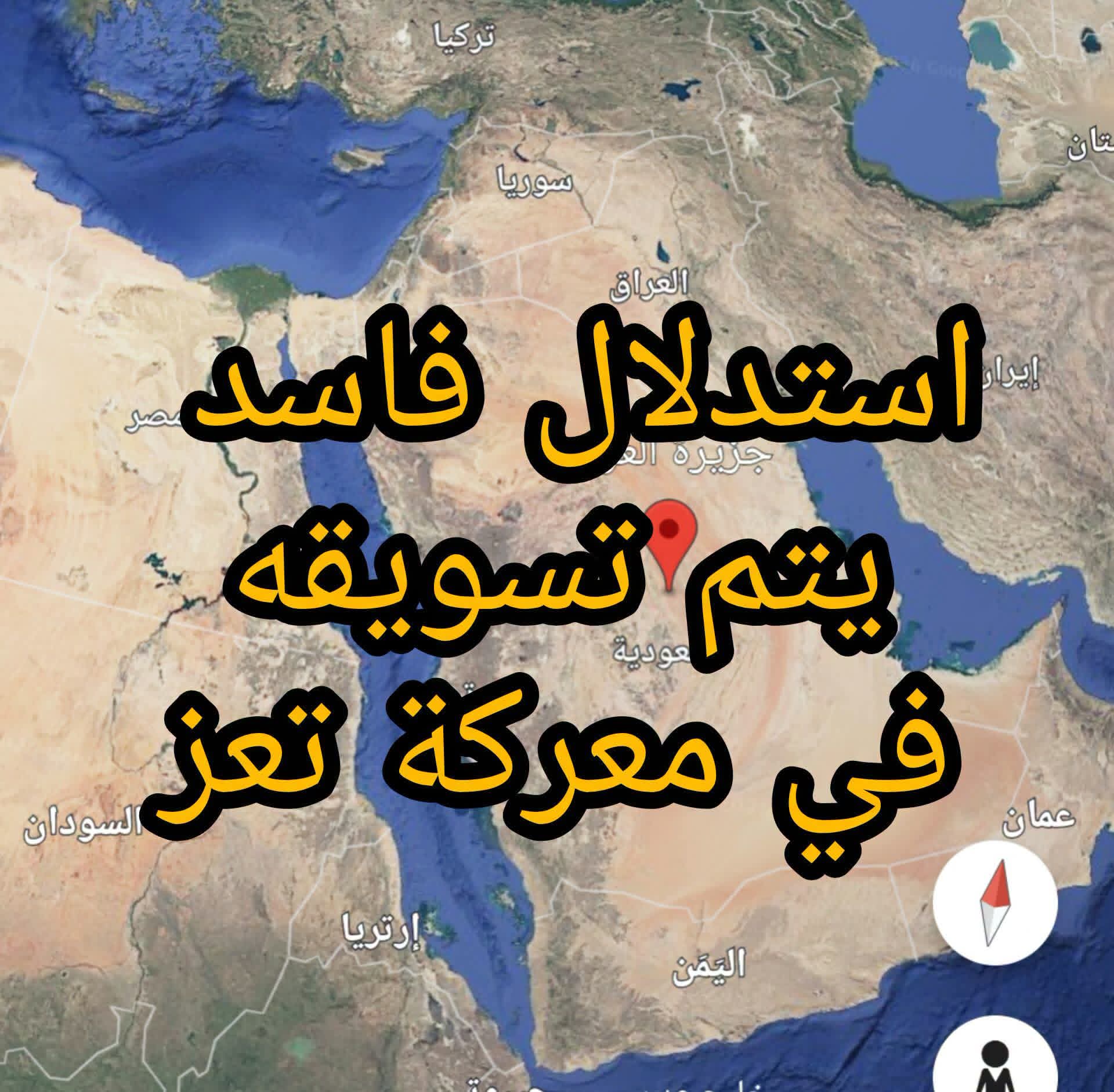 استدلال فاسد ؟؟