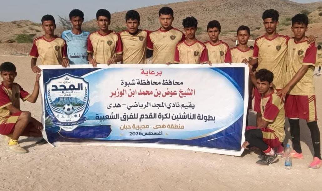 القادسية يطيح بالسد ويعلن نفسه طرفا في النهائي