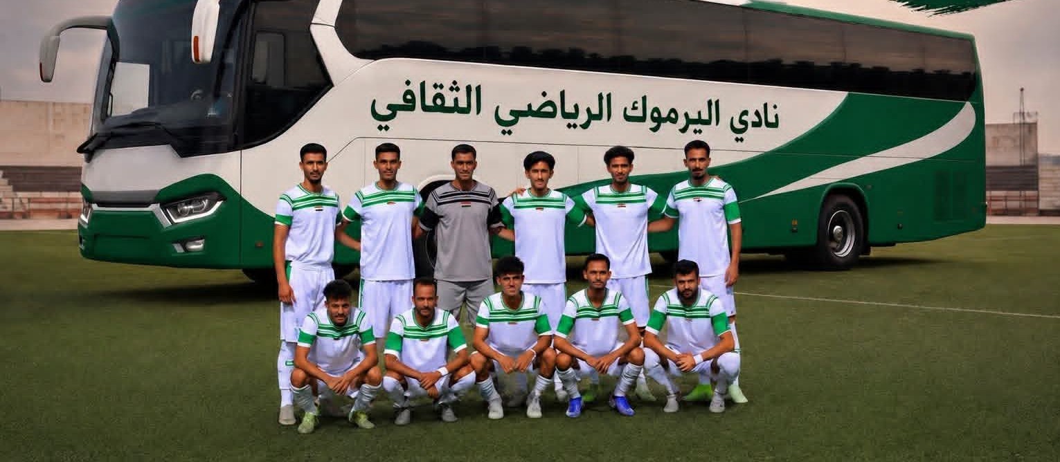 بعثة اليرموك تغادر إلى سيئون