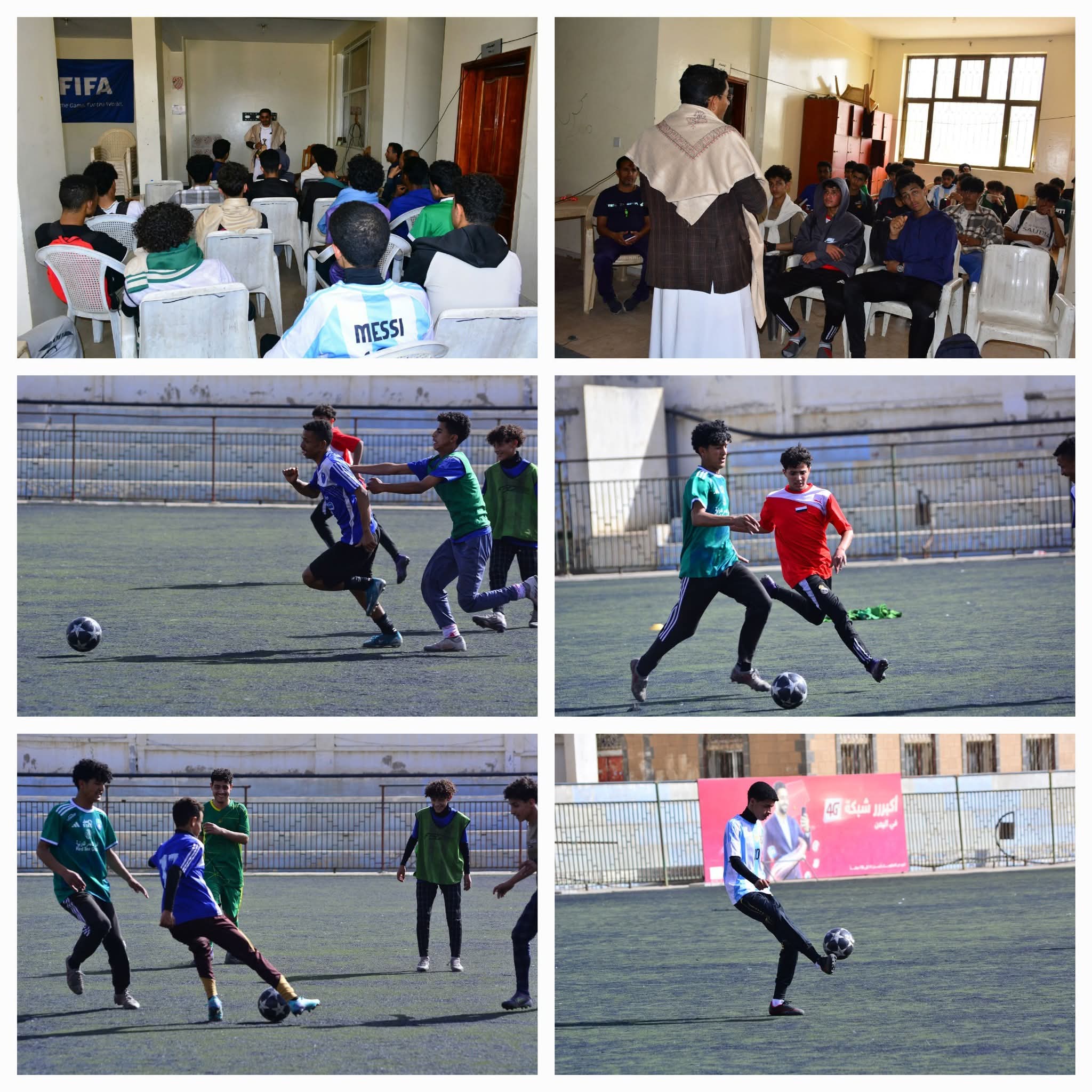 نادي شعب صنعاء يدشن أنشطة مركزه الصيفي .