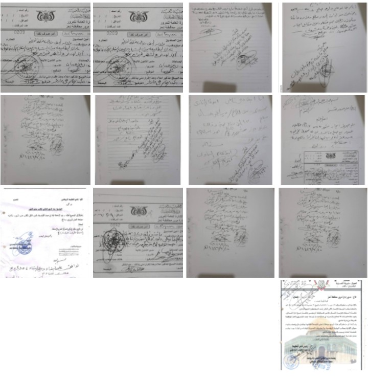 بالوثائق تنشرتباعا" ...ايجارات ادارة المرور بالحوبان تسلمها هولاء من اللجنة السابقة للطليعة ؟!
