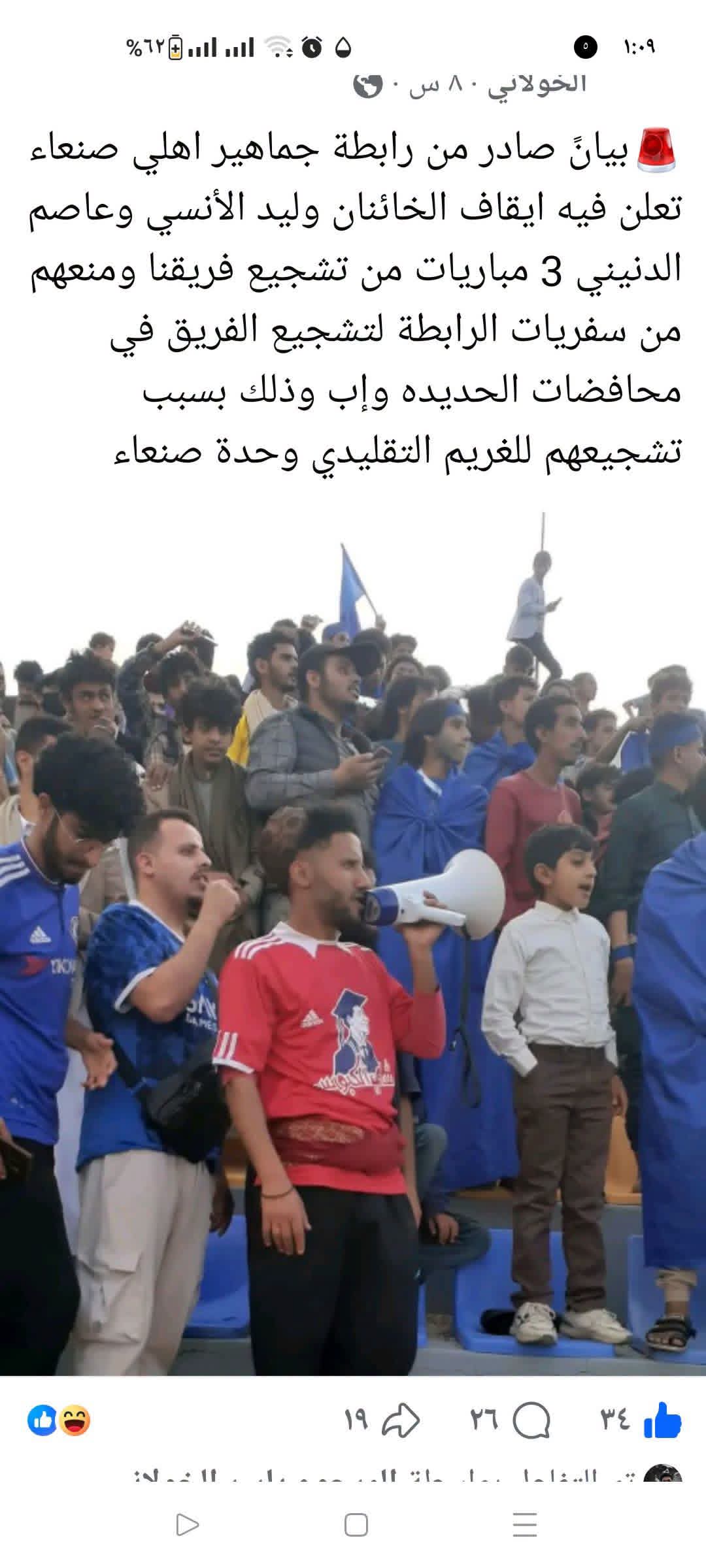قرار عقابي ؟!