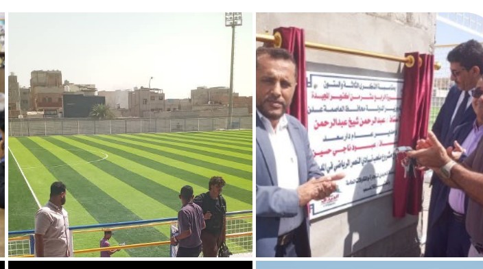 وكيل وزارة الشباب والرياضة يشارك في افتتاح مشروع ملعب نادي النصر الرياضي بمديرية دار سعد
