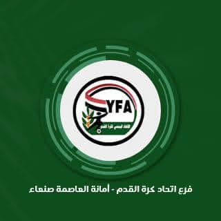 المجهلي وقيادة فرع اتحاد الكرة بالامانة ؟!