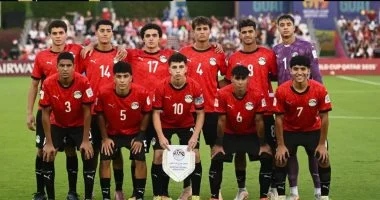 منتخب مصر يترقب قرعة كأس أمم أفريقيا للناشئين غدا