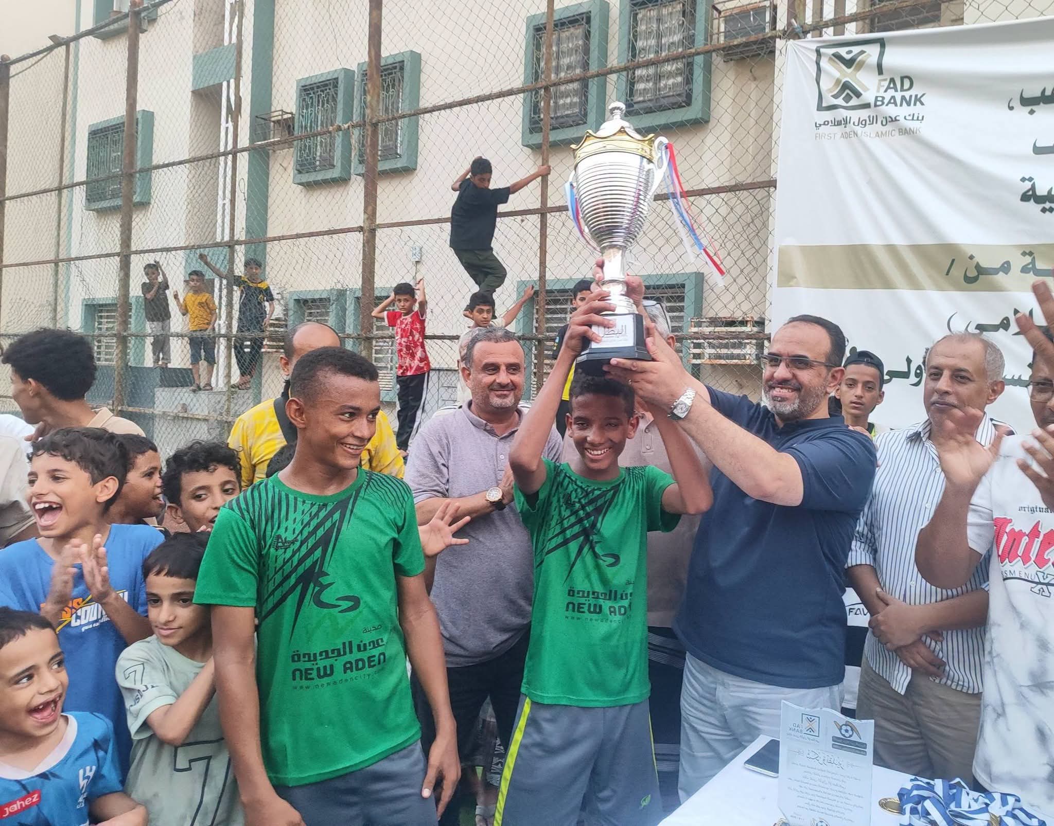 في نهائي رائع وممتع أكاديمية عدن الجديدة يتوج ببطولة الأكاديميات الكروية بعدن