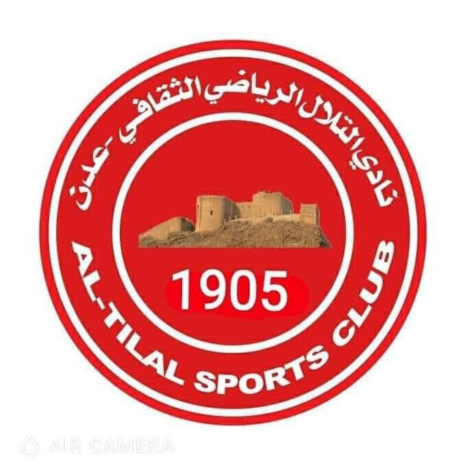 .إلى محافظ عدن ووزير الشباب والرياضة.. التلال ليس ناديا عاديا بل تاريخ مدينة ورمز وطن....اسف والله.