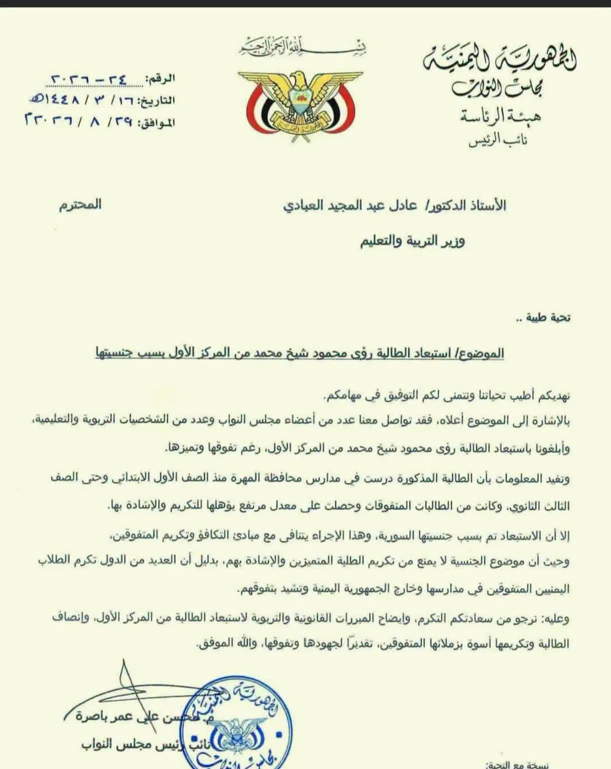 جحر الحمار أرحم ؟!