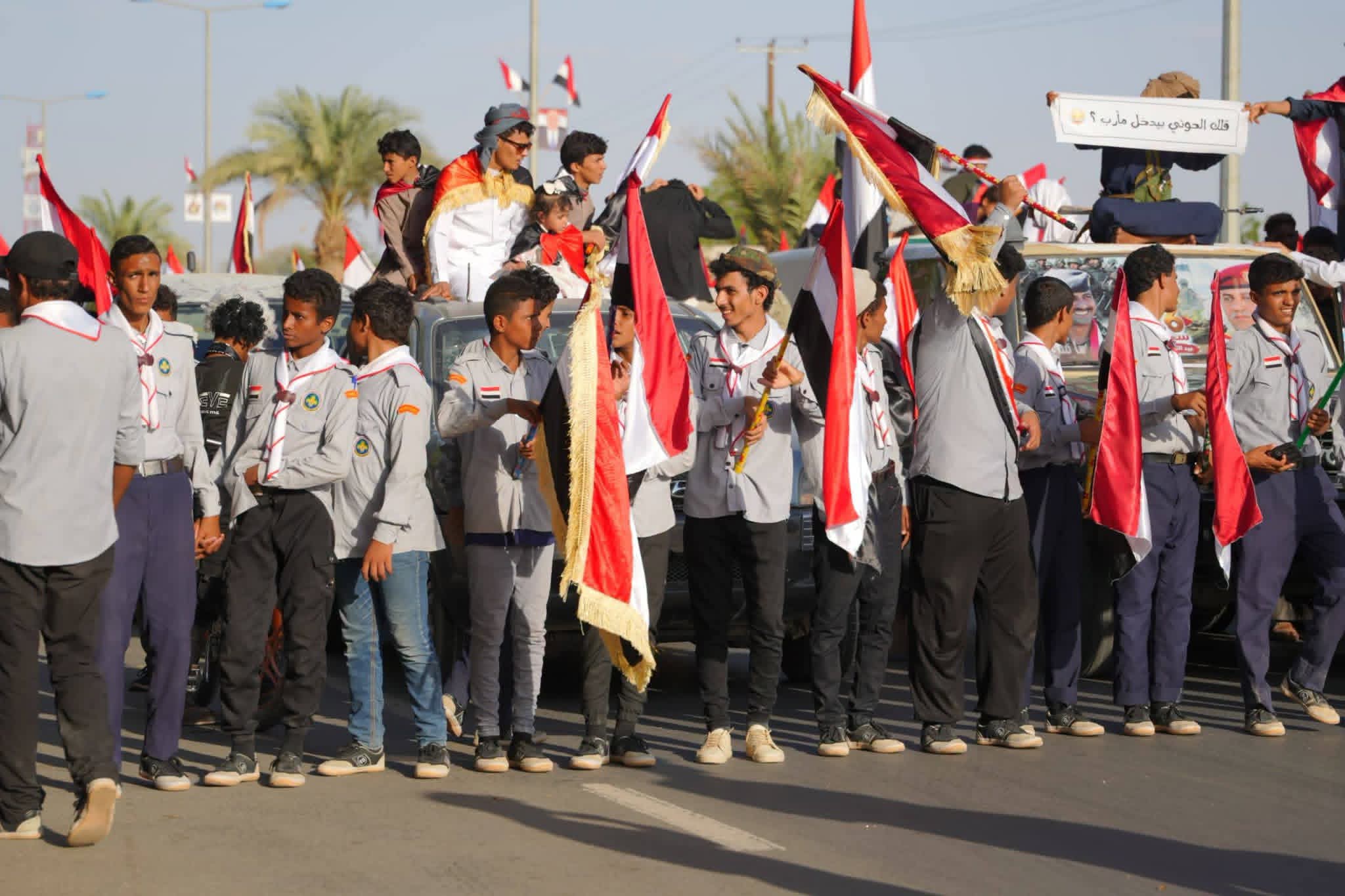 أجواء احتفائية وطنية تعم شوارع مأرب ، احتفاء بالذكرى الـ64 لثورة السادس والعشرين من سبتمبر الخالدة.
