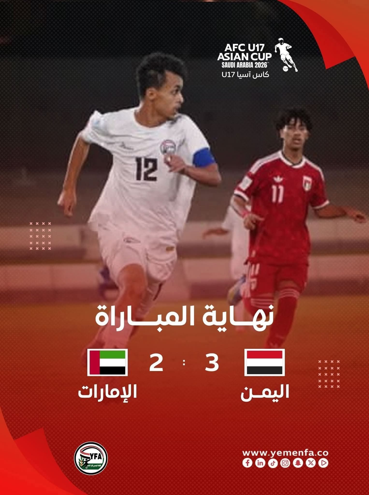 ختام مدروس فنيا للناشئين ومبروك لكل برشلوني ؟!