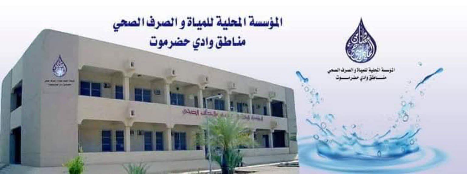 وقفة..الماء.. نعمة لا نعرف قيمتها إلا حين تنقطع