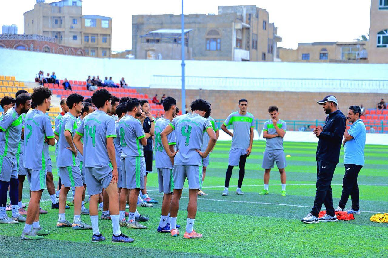 اليرموك يواصل التحضير لديربي اهلي صنعاء .