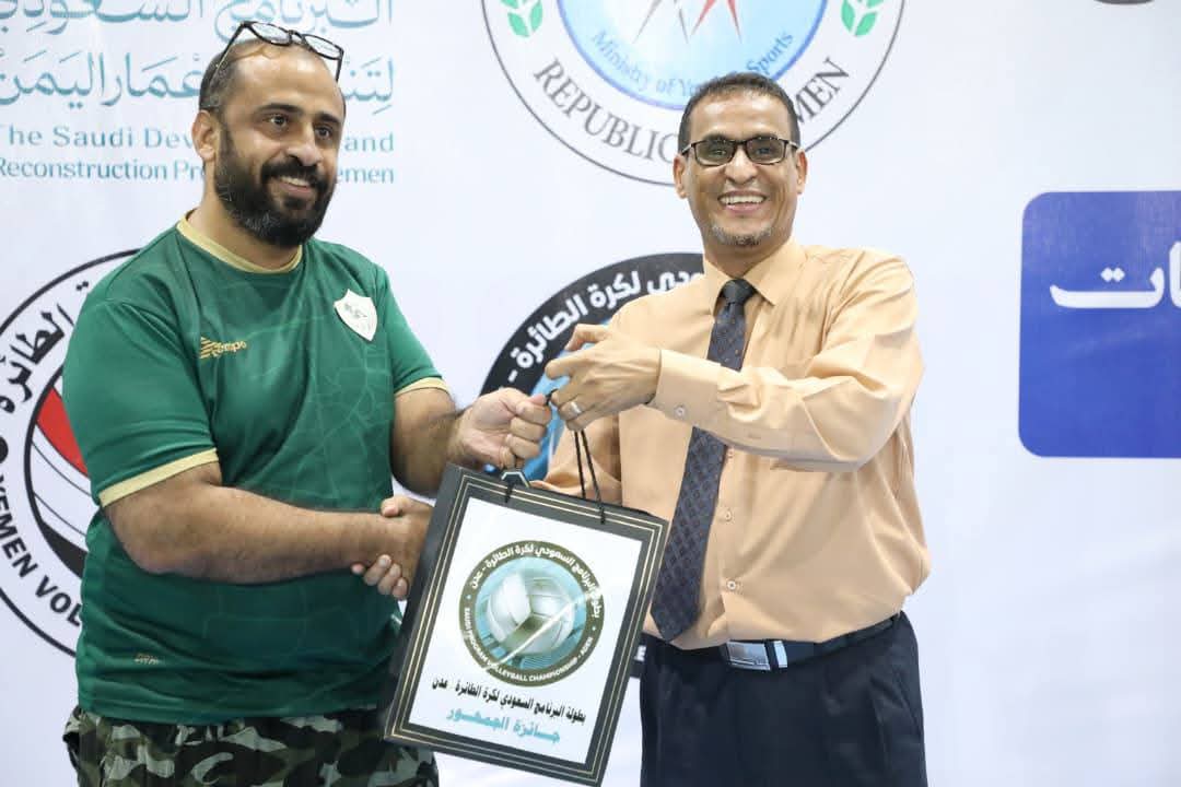 حسن عبد ربه المشرف العام لبطولة البرنامج السعودي يكرم  الفائزين في مباراة ابين وتعز (بجائزة الجمهور) .