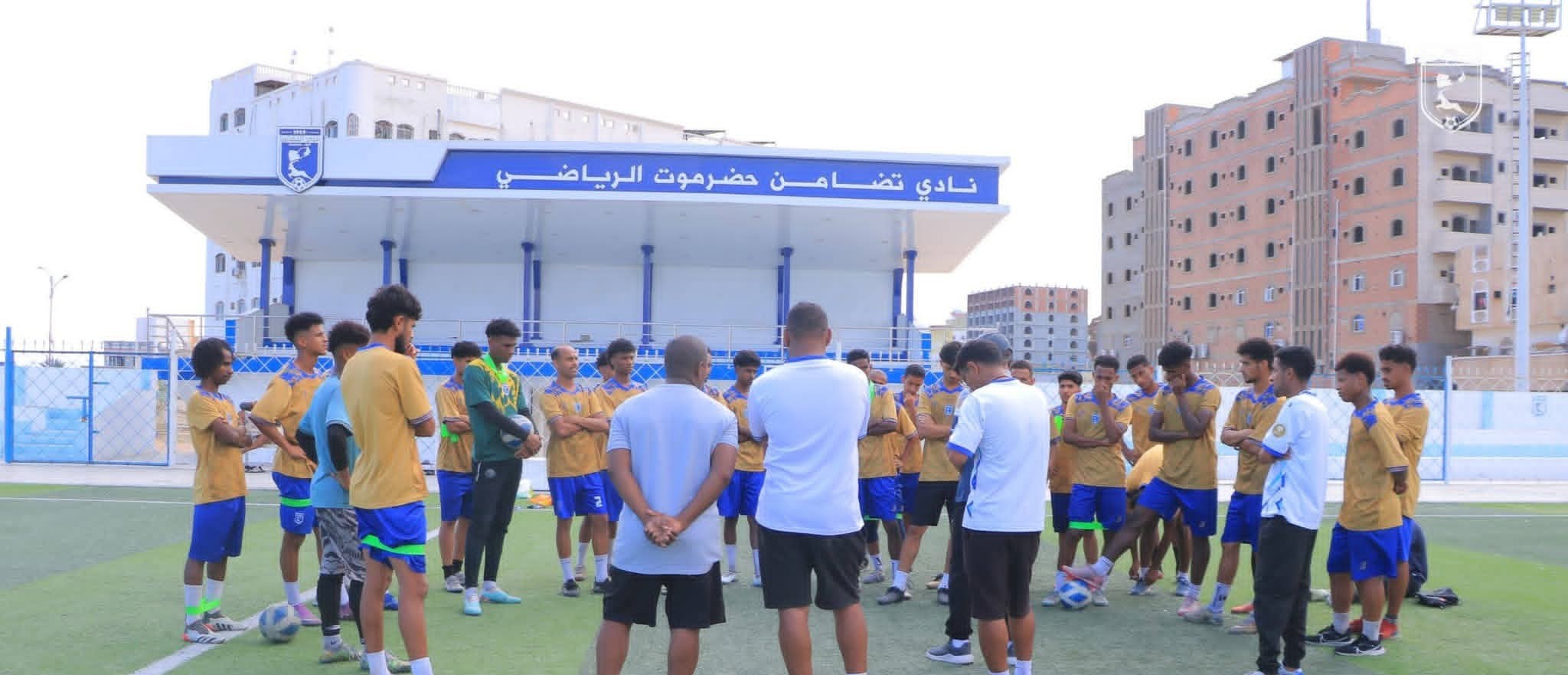 تضامن حضرموت ينهي تحضيراته لمواجهة إتحاد حضرموت بملعب بارادم
