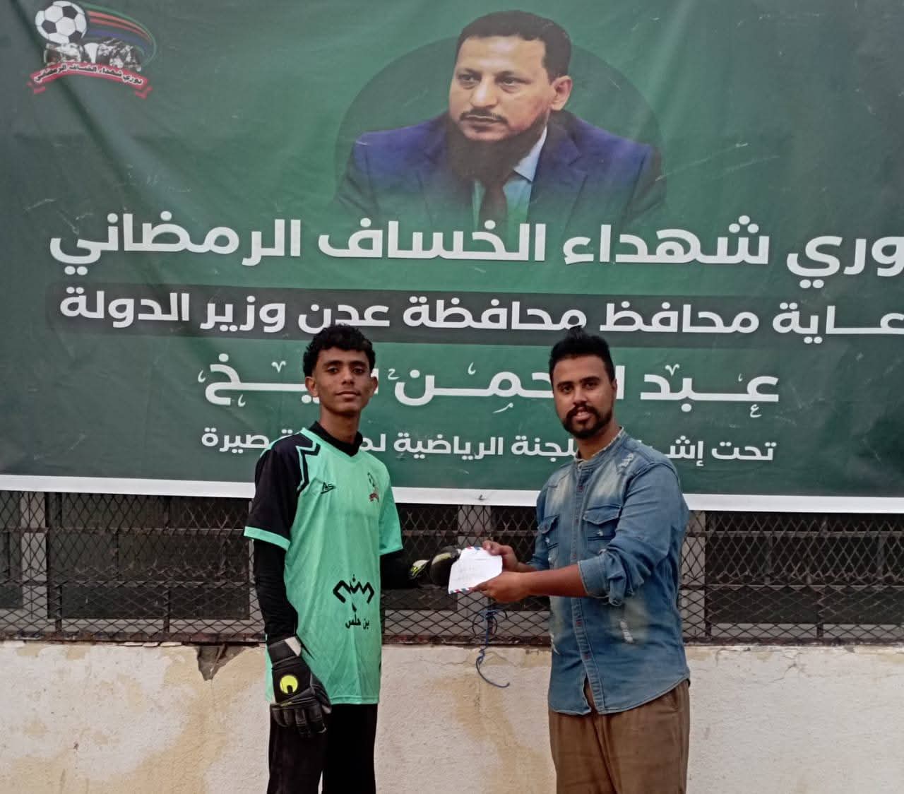 فريق السكنية يقصي أكاديمية عدن من بطولة شهداء الخساف الرمضانية ويتأهل للنصف النهائي