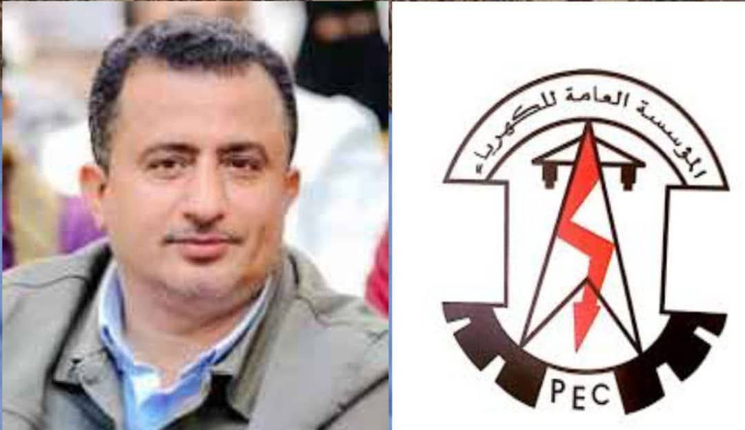 اليوم انطلاق البطولة الرمضانية الكروية لموظفو الكهرباء بعدن