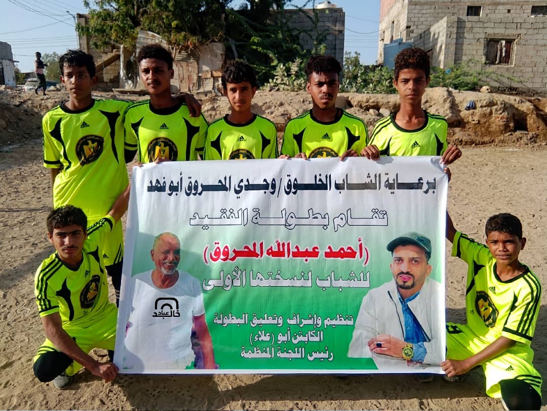 الاتفاق يحرج الزمالك بثلاثية والقدس يكتسح الجزيرة برباعية في بطولة الفقيد المحروق