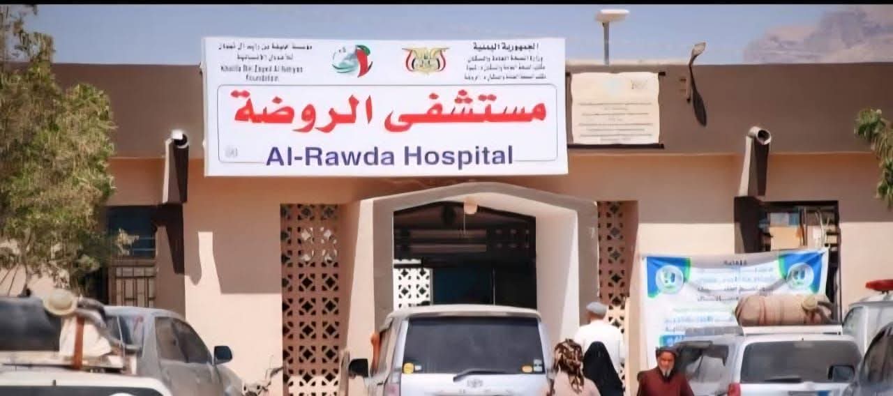 بعد سنوات من السفر والألم .. الروضة تدشن مشروعًا يعيد الأمل لمرضى الفشل الكلوي