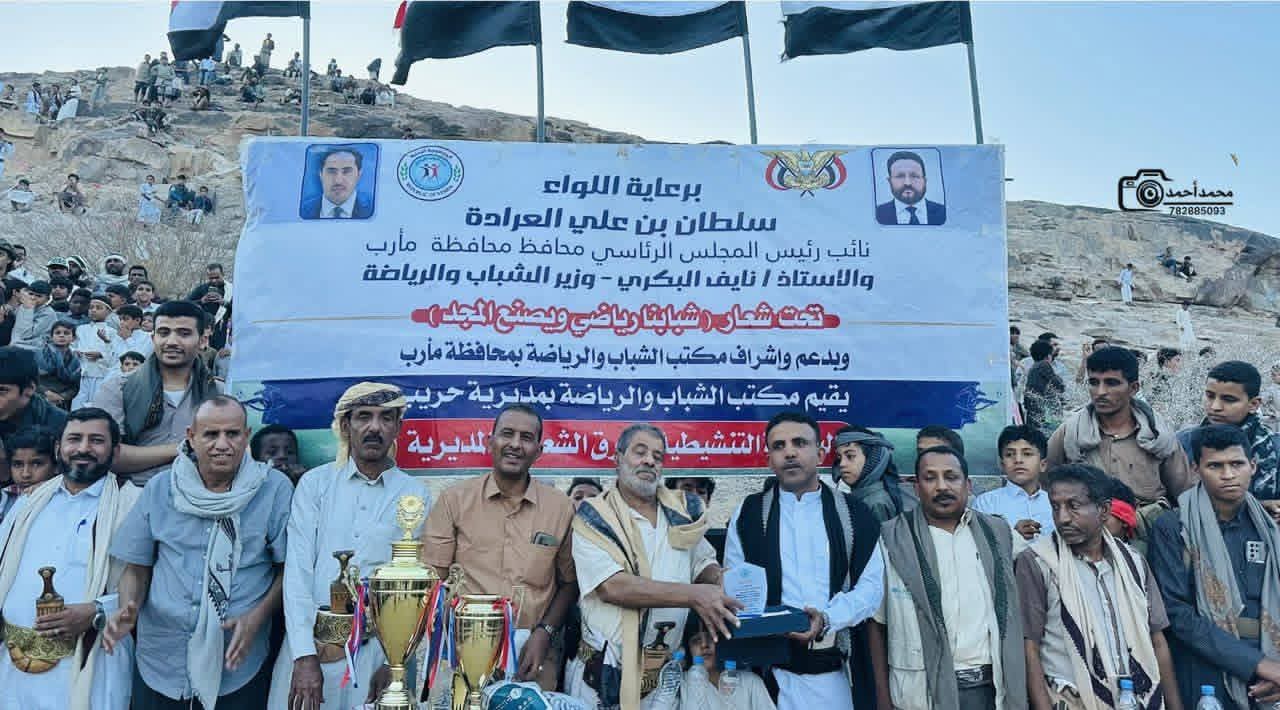 البصرة بطلاً لبطولة حريب للفرق الشعبية