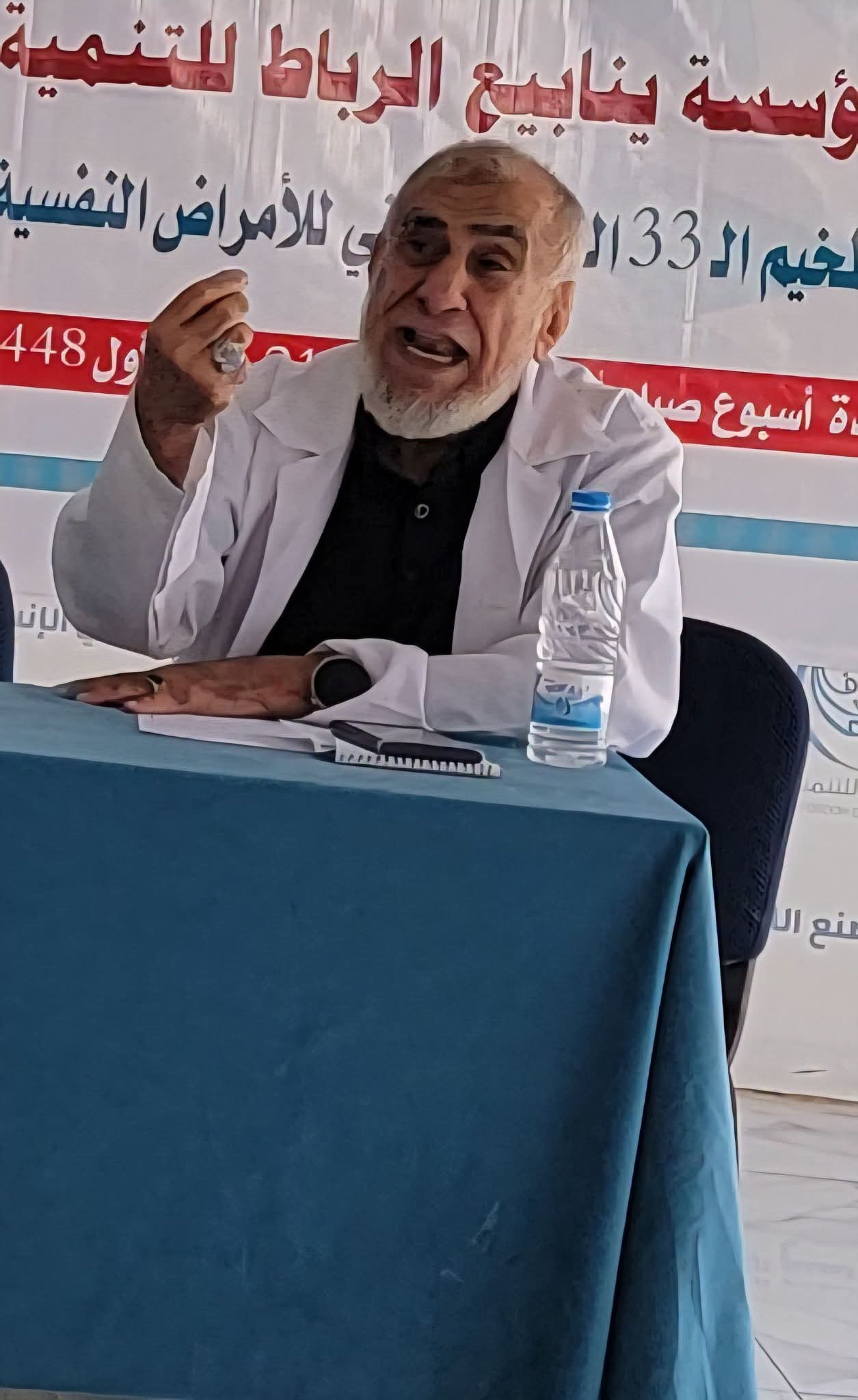 خدمات نفسية ؟!