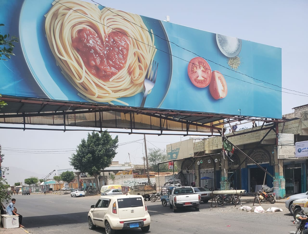 اموال طليعة تعز في الحوبان في جيوب اللجنة رواتب وووووو وقيادات في إدارة المدينة السابقة ولجانها وطهابيش ؟!