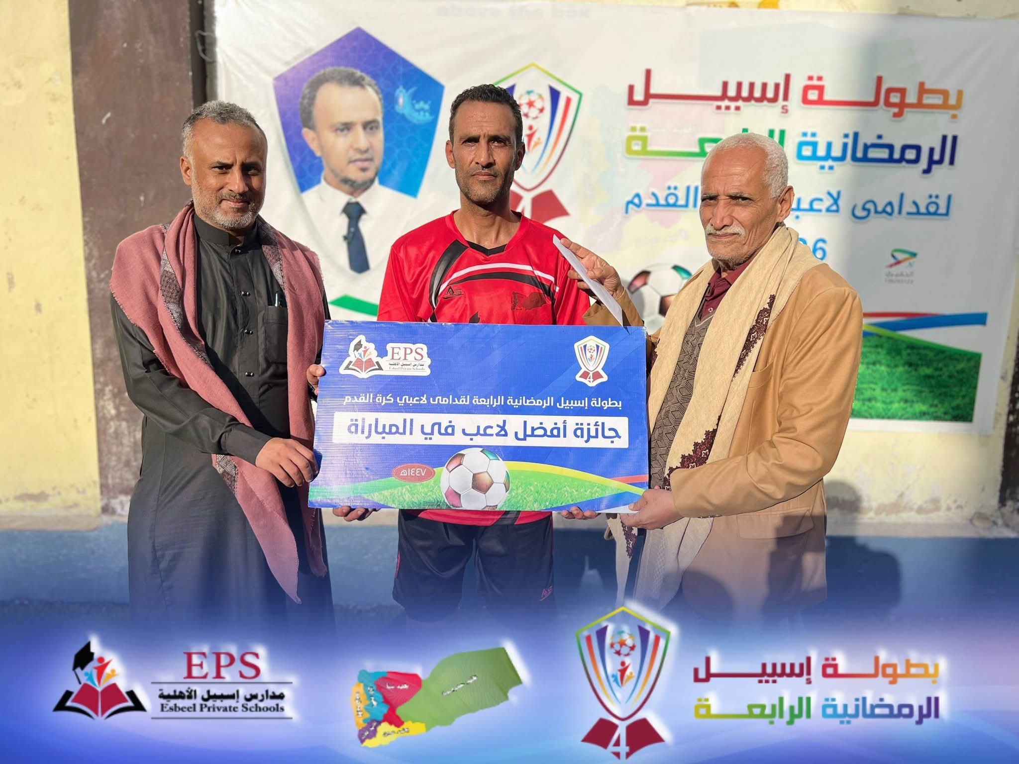 تهامة إلى النهائي المنتظر ويغازل كأس بطولة إسبيل الرمضانية الرابعة لقدامى اللاعبين