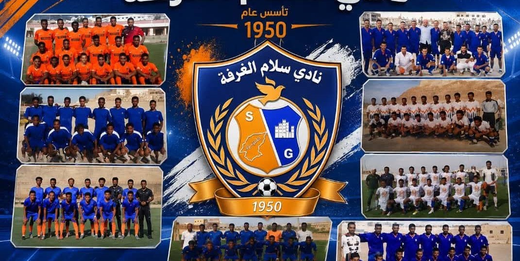 سلام الغرفة يجمع نجوم الامس بابطال اليوم .