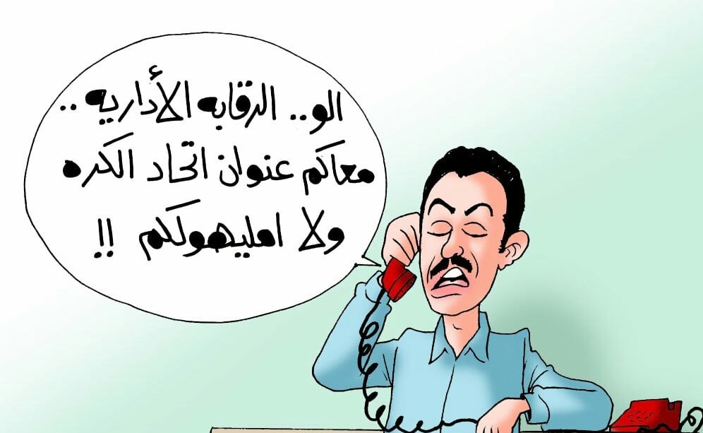 استياء من ترشيحات الدورات الخارجية لاتحاد الكرة بدون مفاضلة أو شفافية ؟!
