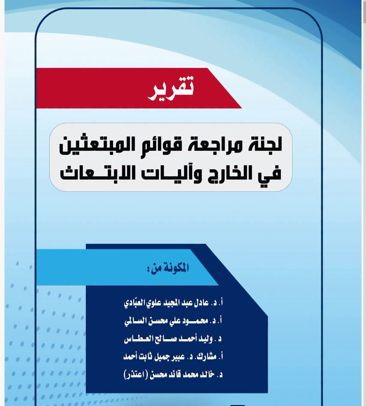تف على أشكالكم ؟!