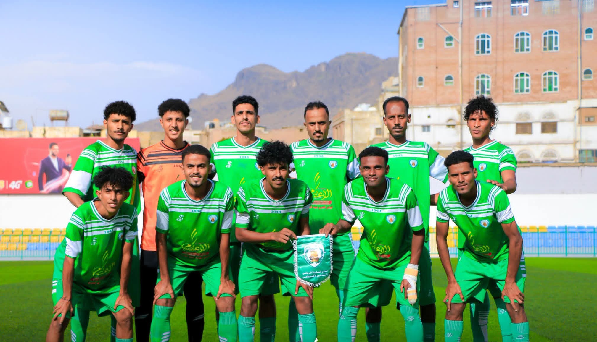بعثة نادي المكلا تغادر إلى مأرب لخوض مواجهة السد في الجولة التاسعة