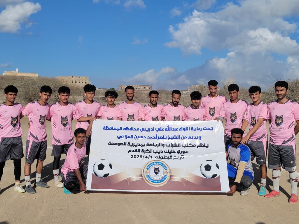 : الصومعة يقتنص فوزاً قاتلاً من "مرتعة".