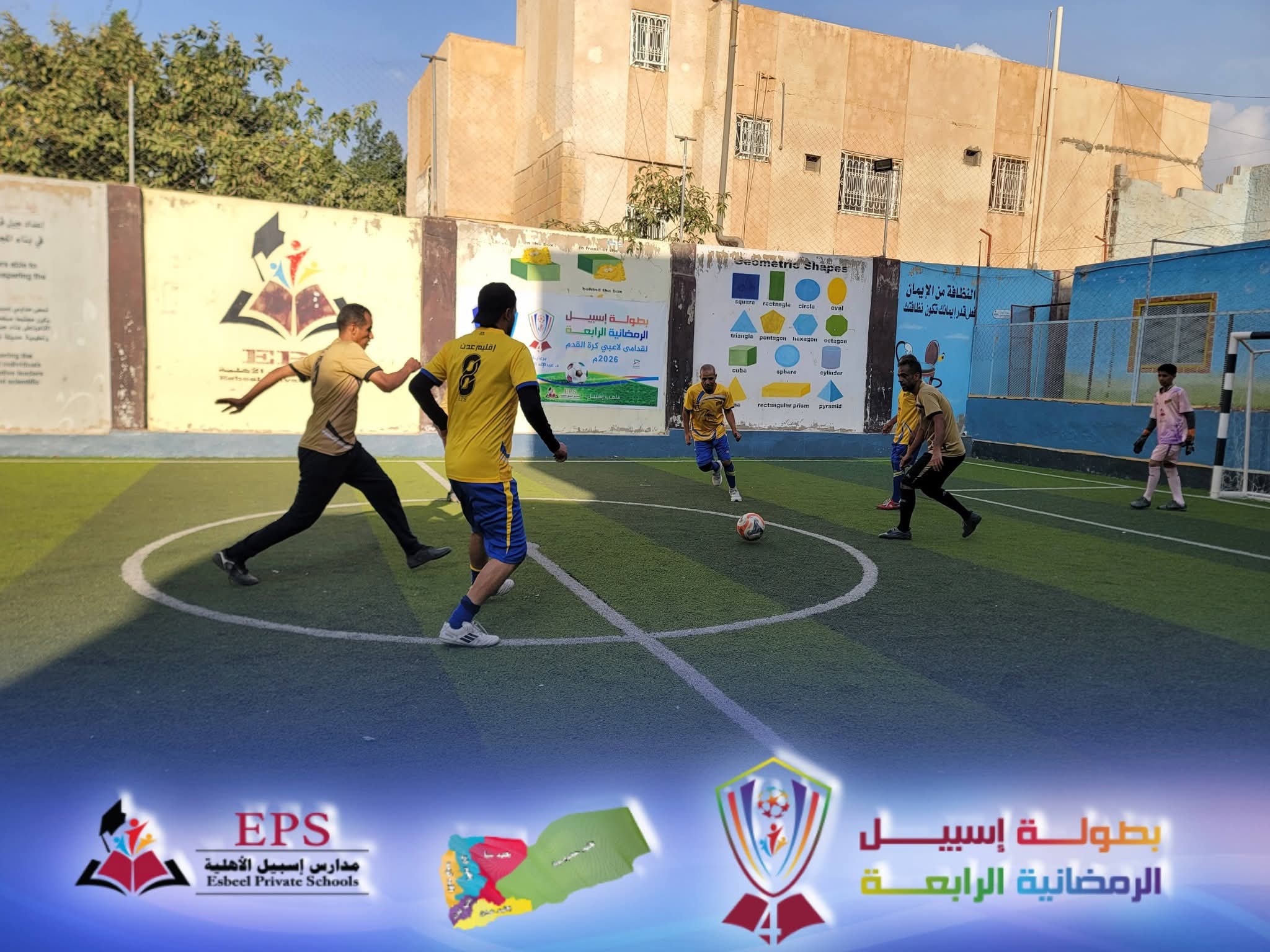 تهامة بالعلامة الكاملة وعلم الجمهورية يرفرف عاليآ في سماء إسبيل .