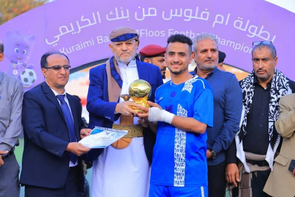 بحضور محافظ تعز وتنظيم فرع اتحاد الرياضة للجميع ودعم أم فلوس .  الشمايتين بطلا لبطولة المديريات بتعز.