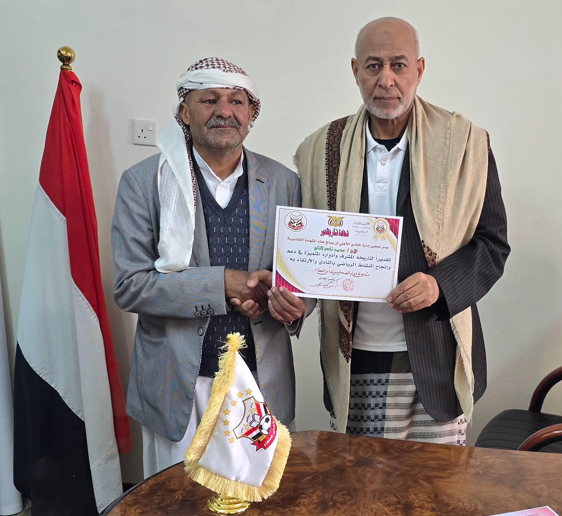 فيما تم تكريم رئيس رابطة المشجعين وعدد من الأعضاء...أمين عام الأهلي يكرم عضو رابطة المشجعين ..