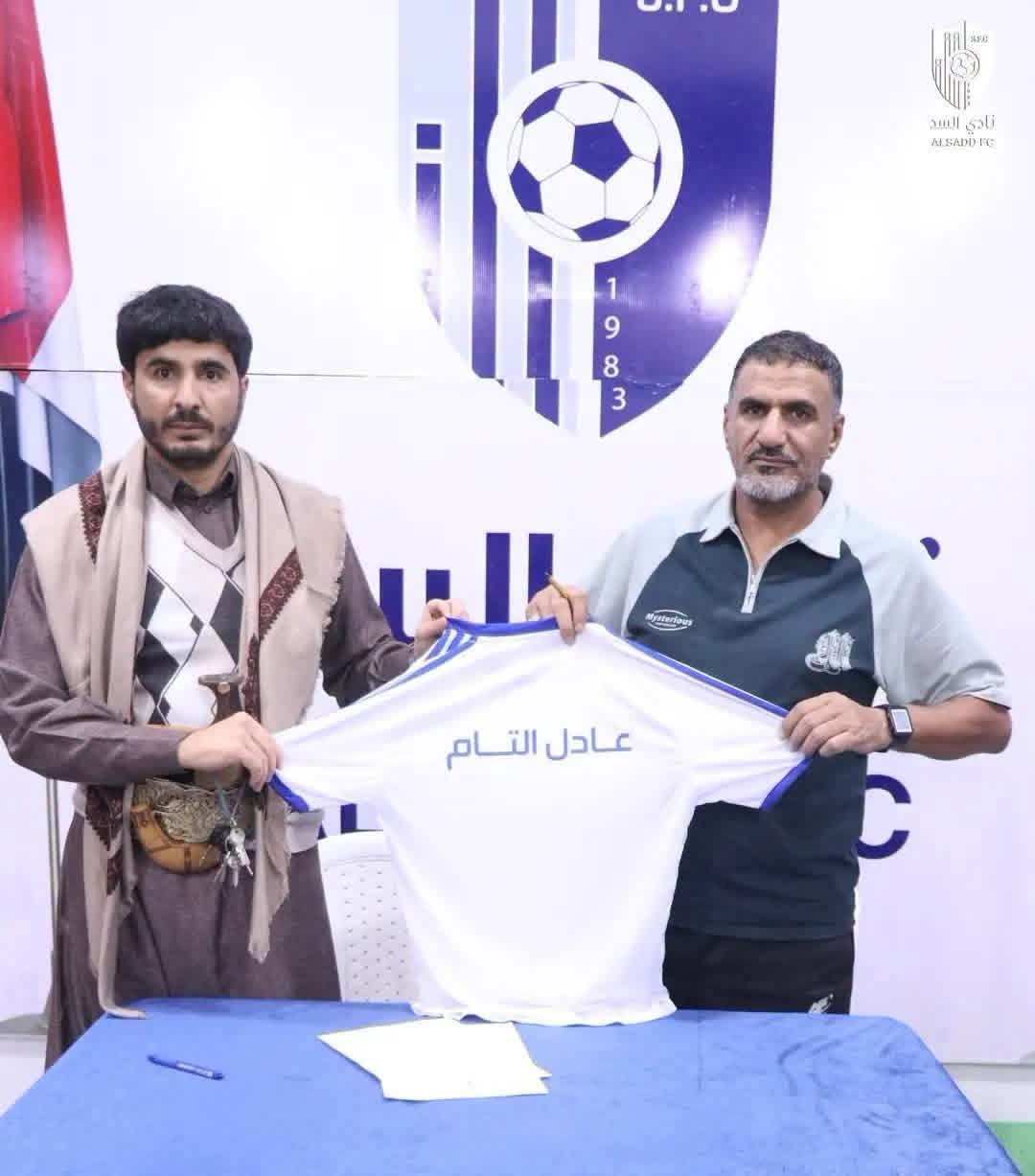 التام وسيفي النجاح ؟!