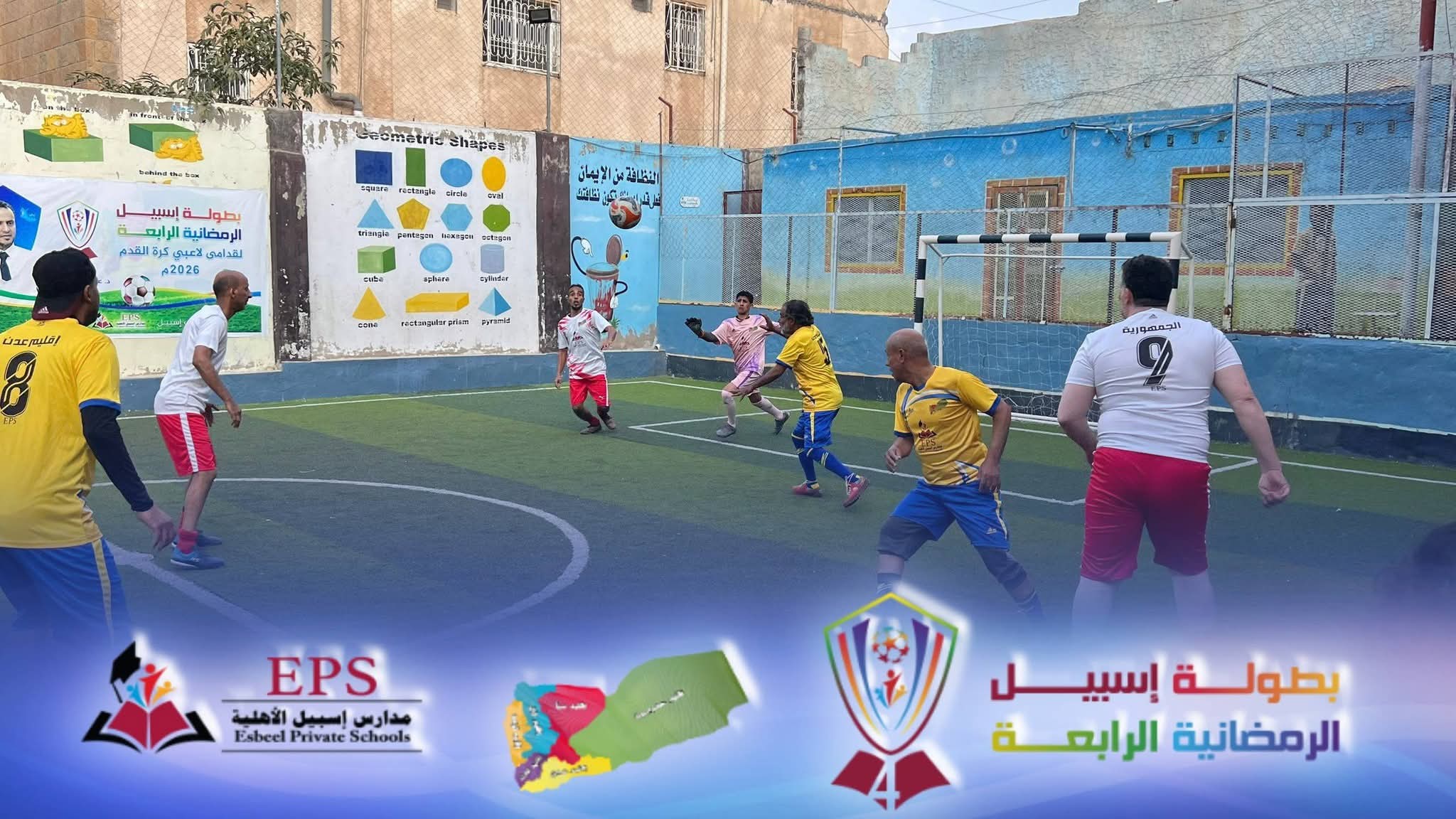 في بطولة اسبيل الكروية تألق لنجوم الجمهورية وتأهل نجوم تهامة