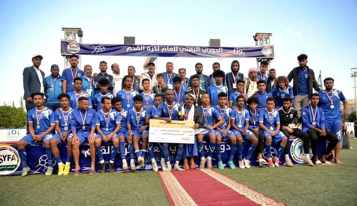 محطات مضيئة لنادي تضامن حضرموت