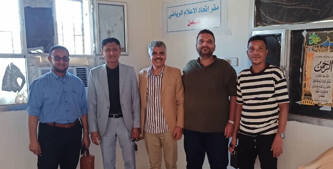 مكتب الشباب والرياضة بعدن يسلم مقر اتحاد الإعلام الرياضي بعدن لإدارته