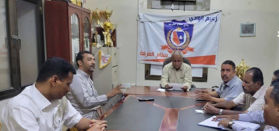 الهيئة الإدارية بنادي سلام  الغرفة تستعرض تقرير الذهاب وتبحث استعدادات الفريق لمرحلة الإياب