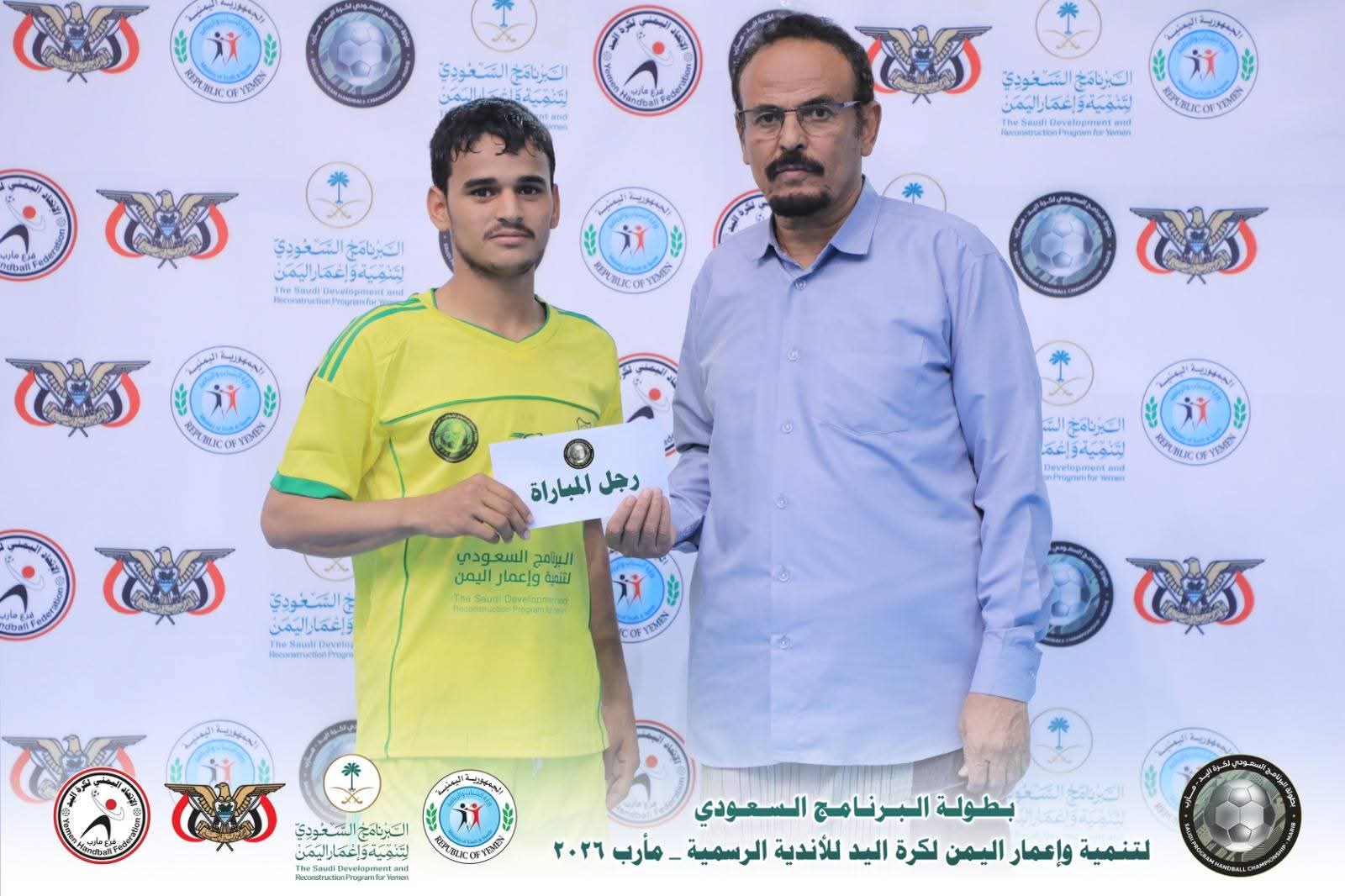 الوكيل الفاطمي يدشن بطولة كرة اليد للأندية بمحافظة مأرب