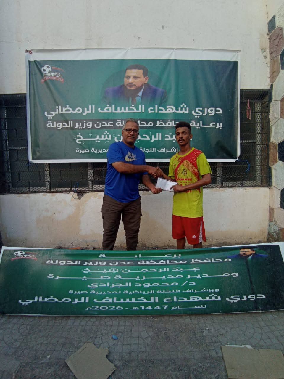 فيما الكيلو بلغ المباراة النهائية..  المرحلي إلى نصف نهائي بطولة شهداء الخساف الرمضانية بفوزه على البغدة