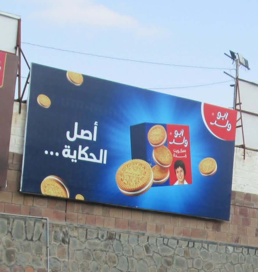 أمام الهيئة الوطنية العليا لمكافحة الفساد ونيابة الاموال العامة والجهاز المركزي للرقابة والمحاسبة  فساد ونهب وتستر ؟!