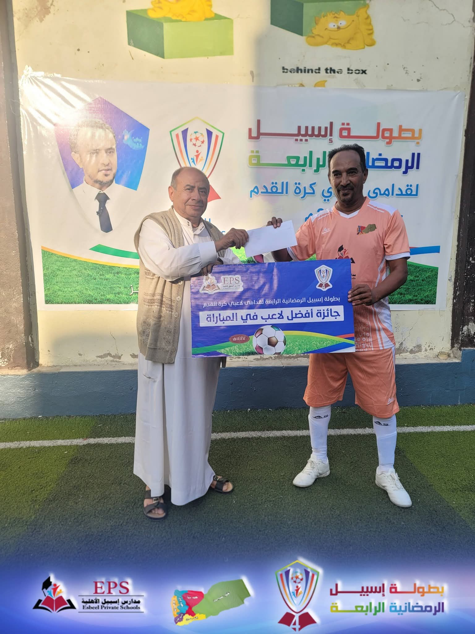 أجواء رمضانيه تنافسية  في بطولة إسبيل الرمضانية الرابعة للقدامى