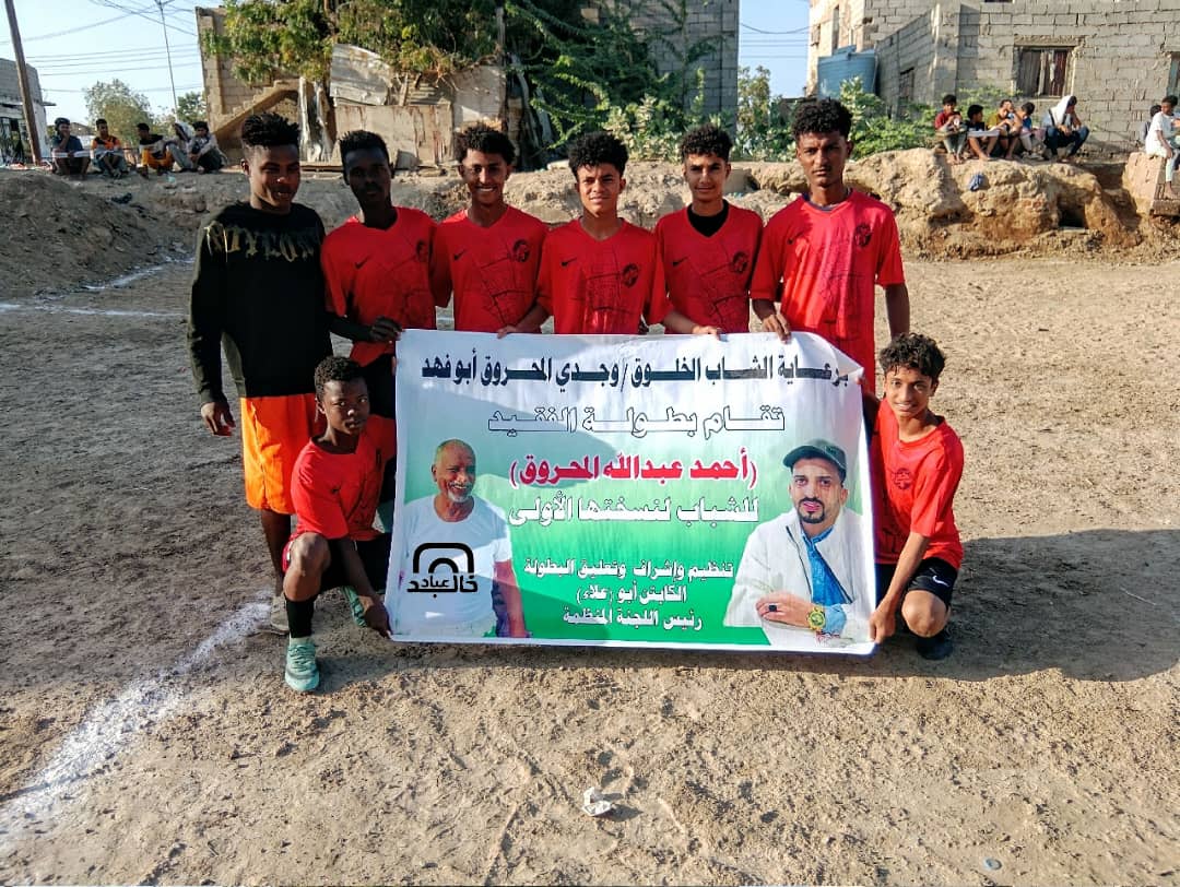 شباب المسيمير يحسم قمة الكاظمة بثلاثية في بطولة الفقيد أحمد عبدالله المحروق الرمضانية بزنجبار