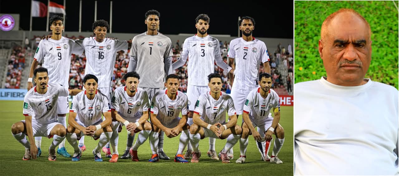 رئيس بعثة المنتخب الوطني عبدالقادر باجميل ...نهنئ شعبنا اليمني بالفوز، ونهدي الإنجاز إلى رئيس الاتحاد ونثمن دعم واهتمام قيادة الدولة