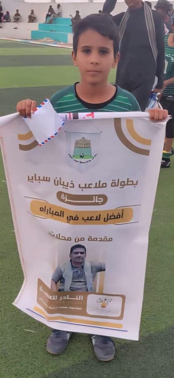 تعادل باكبيرة ونجوم ثيبة وفوز النشامى على التعاون بخماسية نظيفة في بطولة ذيبان أسباير بشبوة