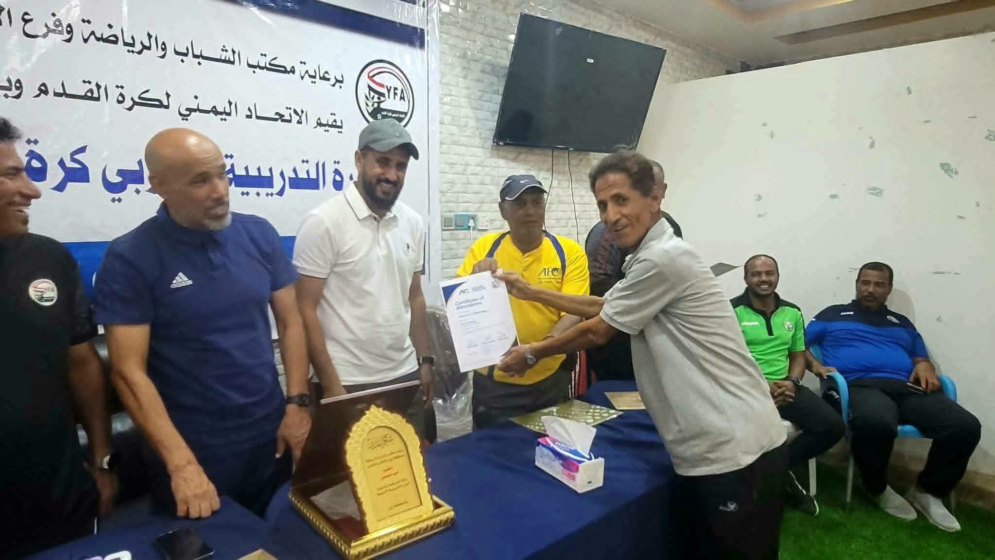 اختتام دورة مدربي كرة القدم بمحافظة أبين
