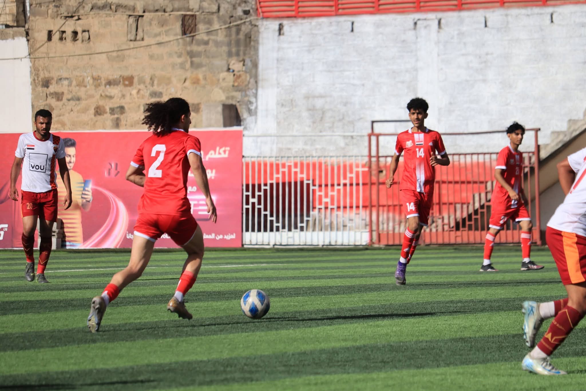 الكرة اليمنية ..محلك سر !