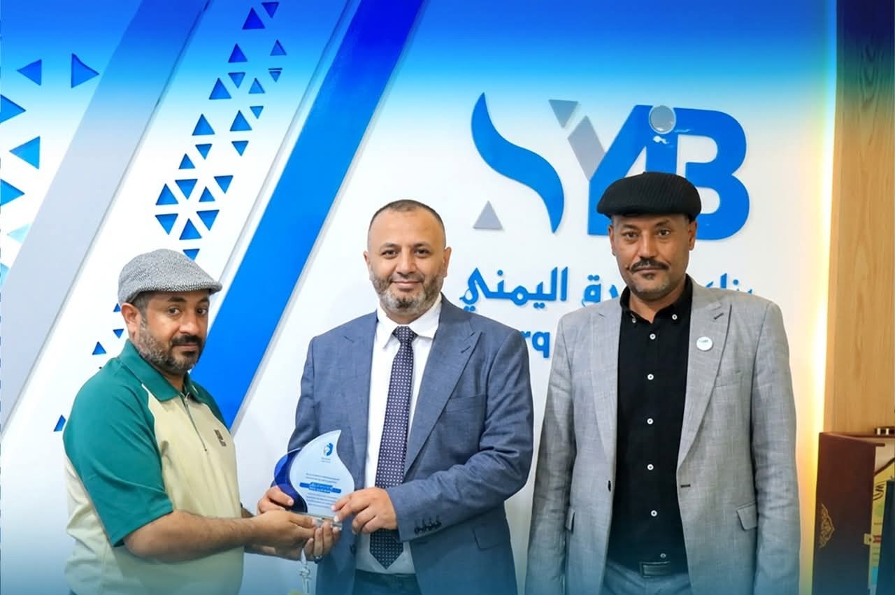 نادي السد مأرب يكرم بنك الشرق اليمني للتمويل الأصغر الإسلامي  بعضوية مجلس الشرف الأعلى ودرع الوفاء