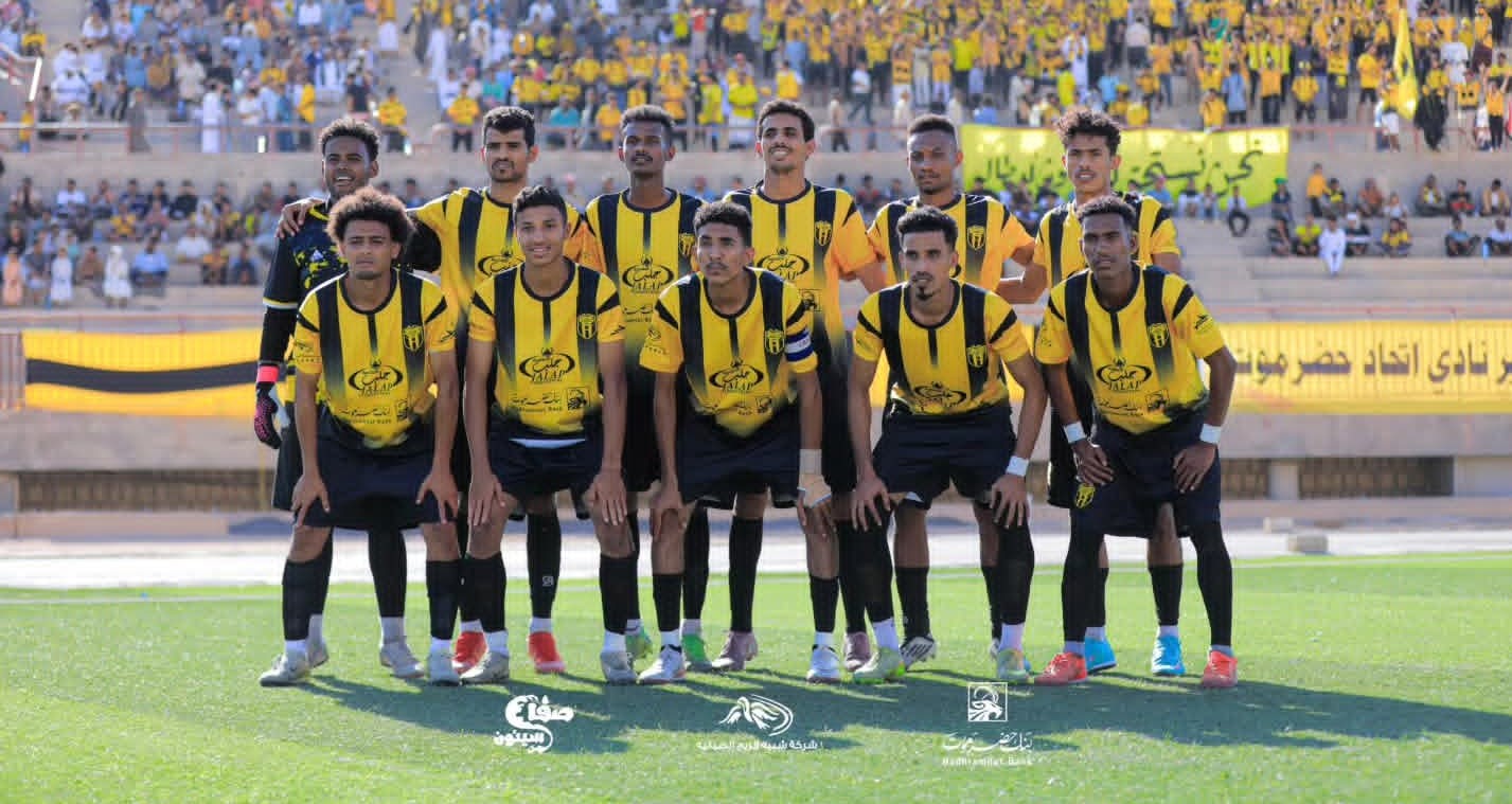اتحاد حضرموت يصل للمكلا لمواجهة التضامن في دوري الاولى .